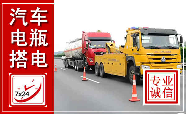 运城吊车,汽车救援吊车电话