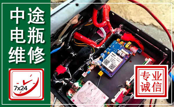运城汽车换电瓶,附近电瓶维修救援电话