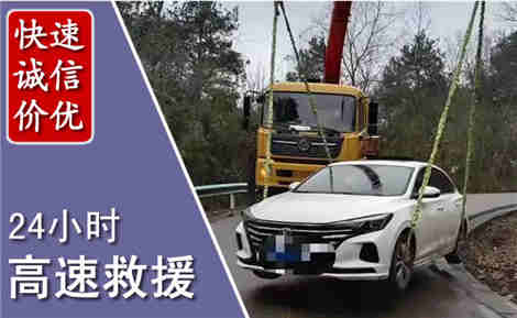 运城高速公路救援场景与案例