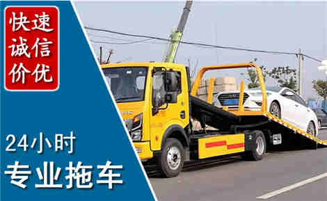 运城拖车救援场景与案例