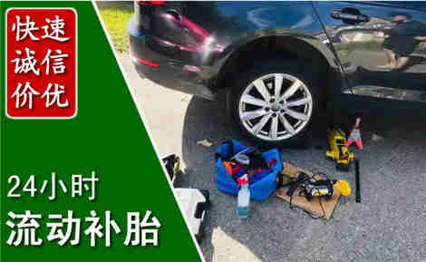 运城流动补胎场景与案例