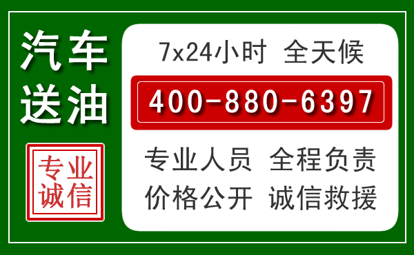 运城拖车救援发展新趋势:北斗导航系统加持下的拖车救援特点