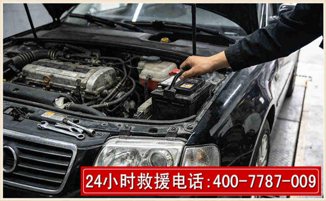 运城汽车搭电 运城汽车搭电